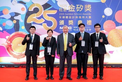 虎科大勇奪旺宏金矽獎銅獎　再添優勝雙獎肯定